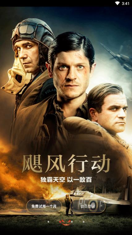 南瓜电影vip账号共享版