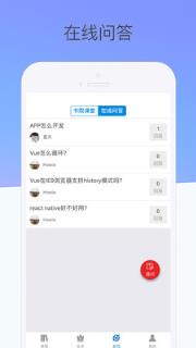 泛网微课
