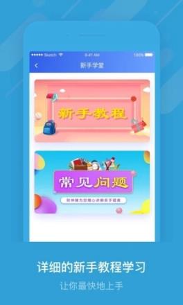 若水网app