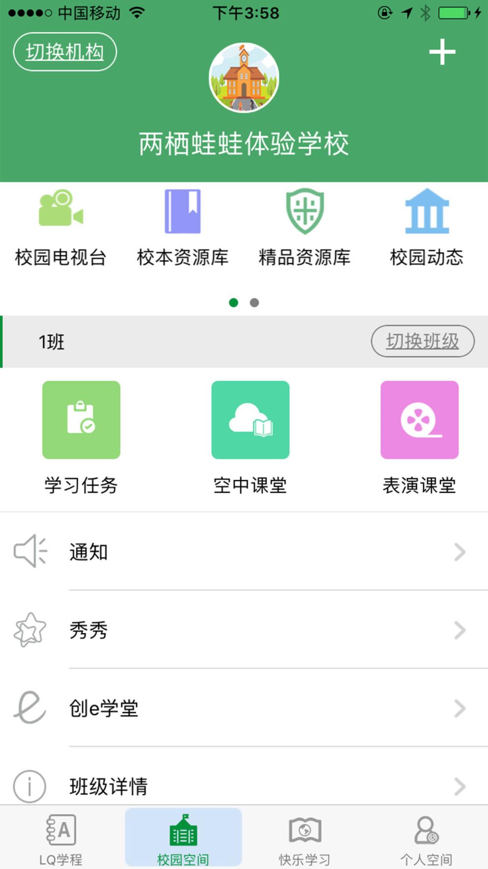 两栖蛙蛙最新版