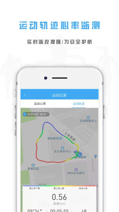 奥美微动app