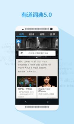 扫描英语翻译器