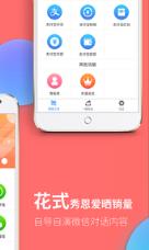 作图器(对话生成器)