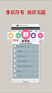 国话大师