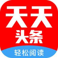 天天头条客户端