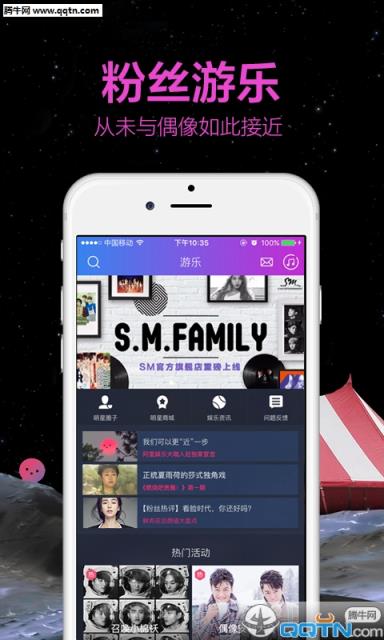 阿里星球(原名天天动听)官方下载