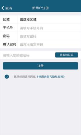 医师考核培训app