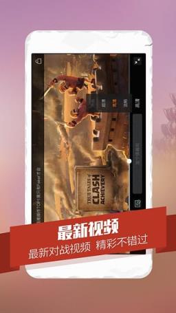 多玩部落冲突盒子最新版本