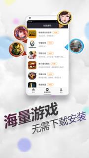 随身网吧app