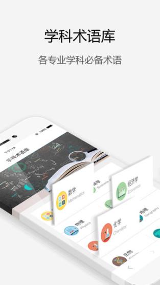 漂洋过海app