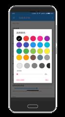 全面屏手势app
