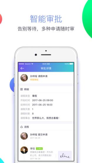 酷雷托