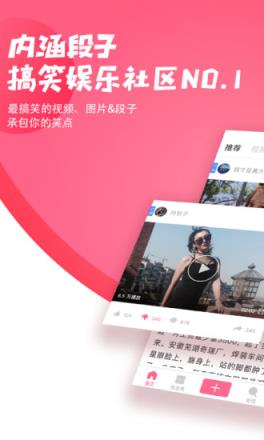 内涵段子淼菟兔版