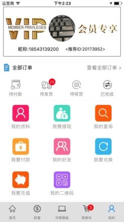 中厚清大教育app下载