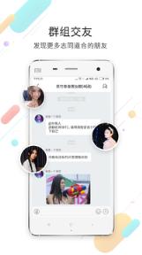 茶竹永川app
