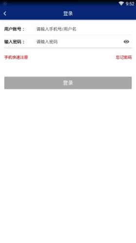 移宝掌厅安卓版