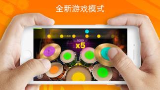 wedrum架子鼓app