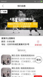 共舞
