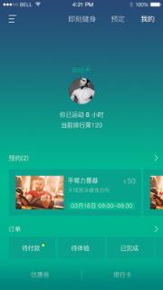 扶妙乐健身