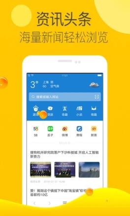 Mini浏览器app