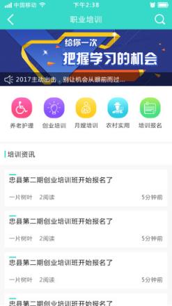 印象忠州安卓版下载