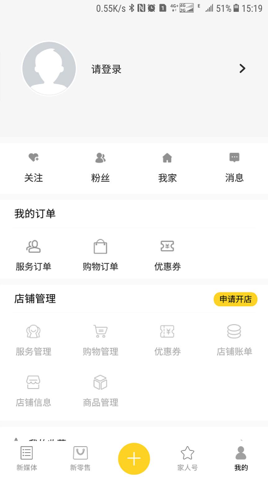 家在鹤岗app
