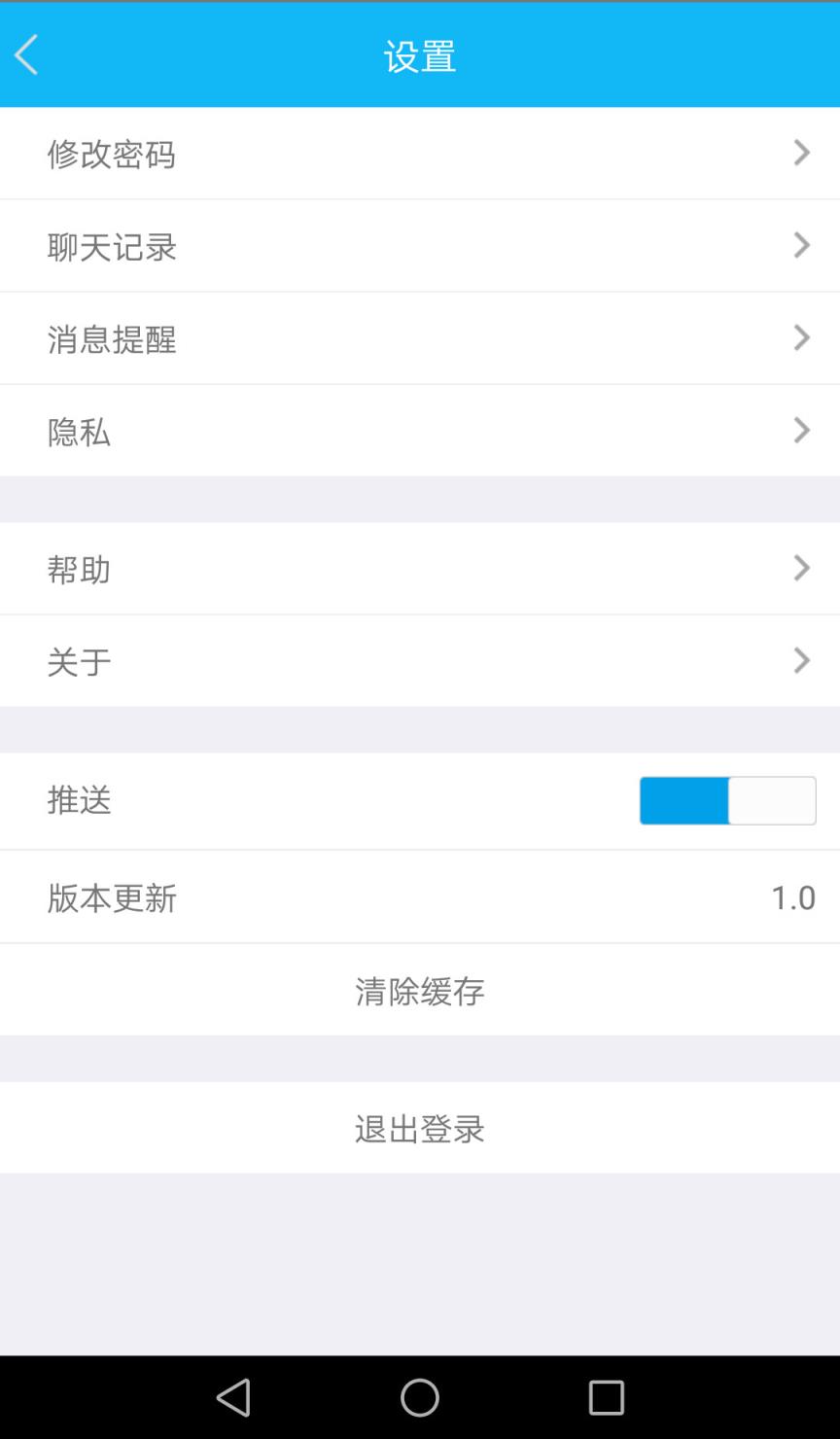 贵阳住建app
