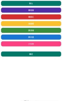 iApp助手app