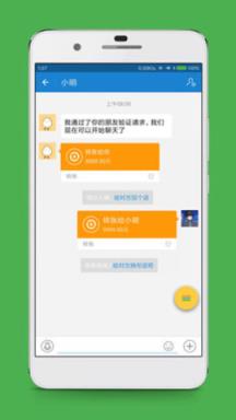 聊天截图生成器app