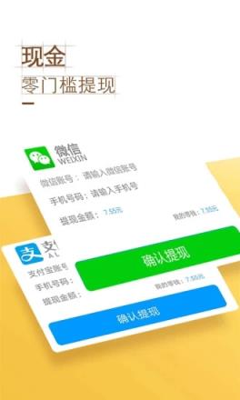 红包头条新闻app手机版