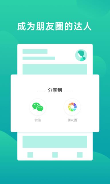 倍比优保app
