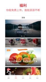 成都商报app官方