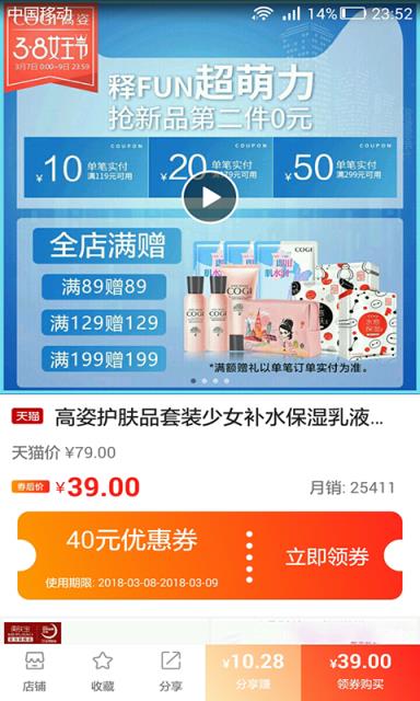 券小秘apk手机版