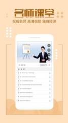 顿思教育app
