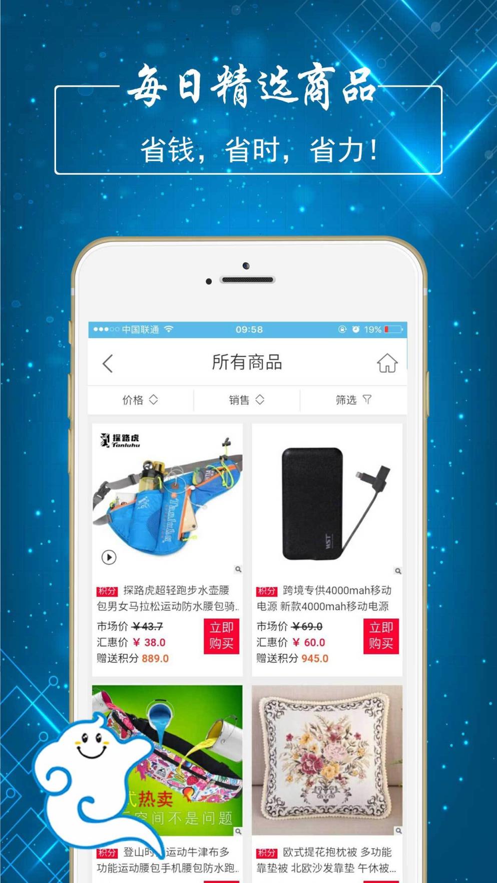 汇惠云新版app
