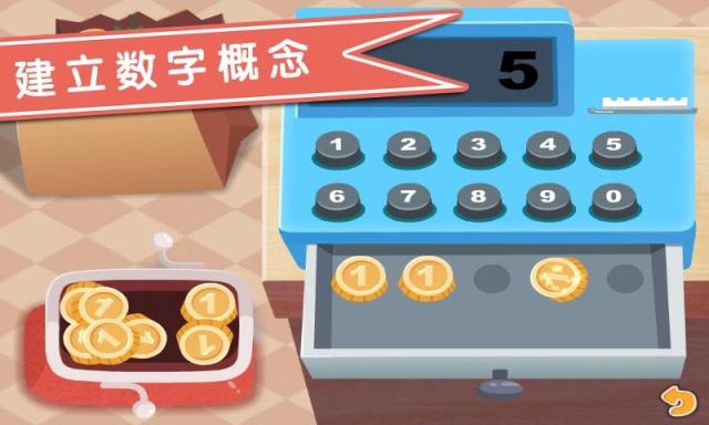 多纳学英语：超市app