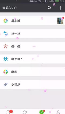 屏幕唯美动态特效app