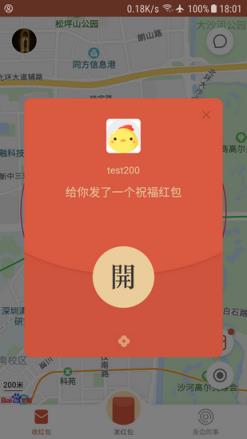 千米红包app