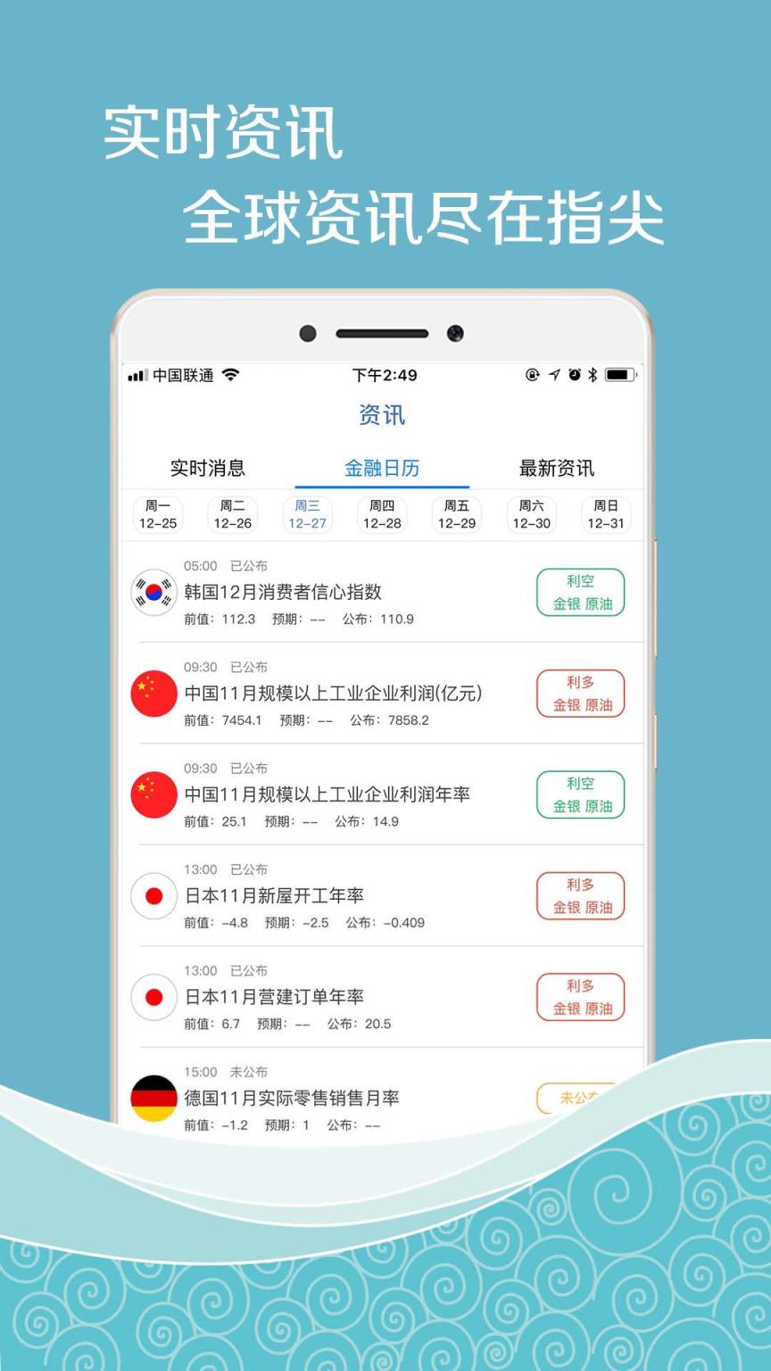 全民期教app