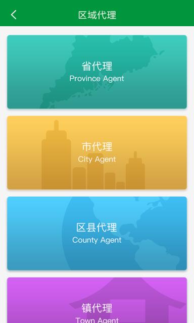 甘禾生活app
