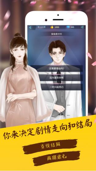 次元小说安卓版