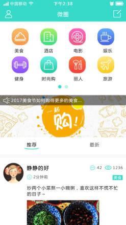 印象忠州安卓版下载