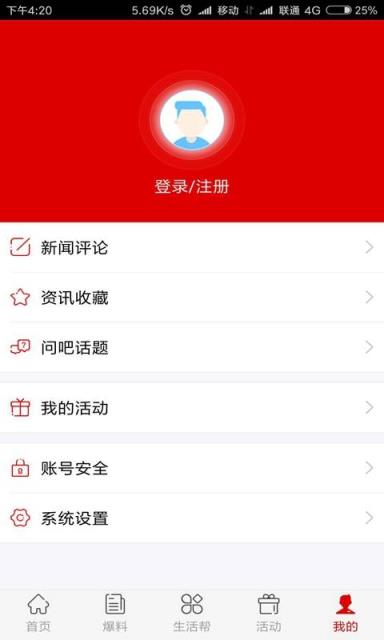 无限鹤壁app