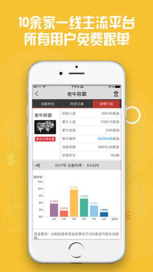 大帮汇app
