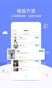 排舞中国app