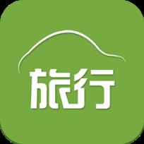 旅行用车app