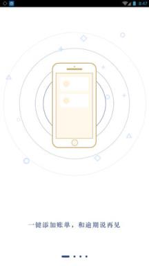 悬崖勒马软件下载