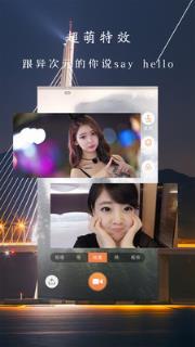 童影app