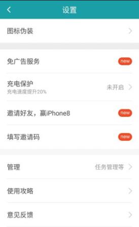 分身大师X版跳一跳辅助