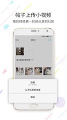 洛阳微生活软件